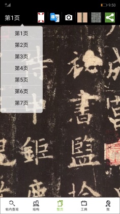 鷨app°汾ͼ1