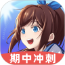 ŷѧapp2.73.00°