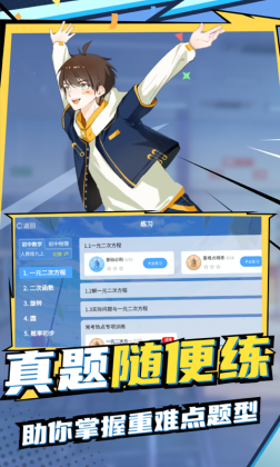 ŷѧappͼ2