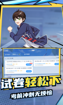 ŷѧappͼ3