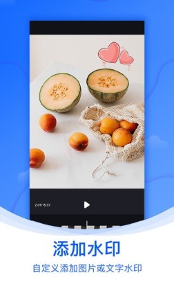 ˮӡƵȥˮӡͼ2