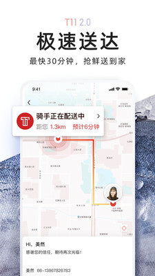 T11ʳнͼ0
