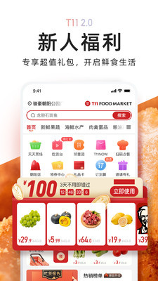 T11ʳнͼ1