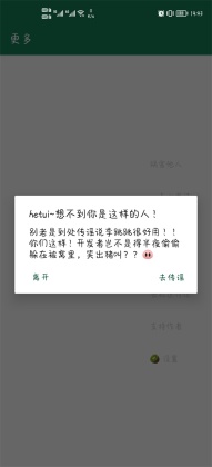 appٷ(miui13)ͼ2