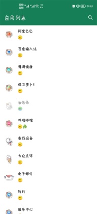 appٷ(miui13)ͼ3