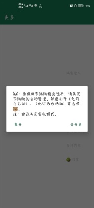 appٷ(miui13)ͼ1