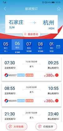 �ӱ������ֻ�appԤ��ͼ