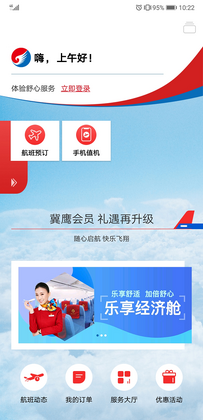 �ӱ������ֻ�appԤ��ͼ