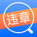12123Υ²ѯͨapp3.3.8ֻ