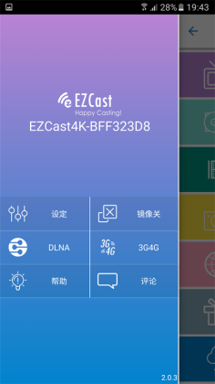ezcast°appͼ2