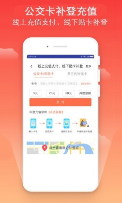 ���������ֻ�APP��ͼ0