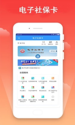 ���������ֻ�APP��ͼ2