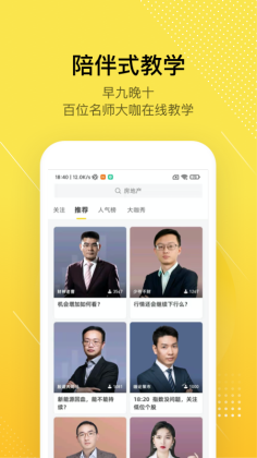 股拍app官方版截图1
