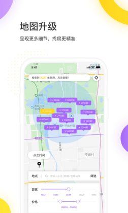 Ԣⷿappͼ2