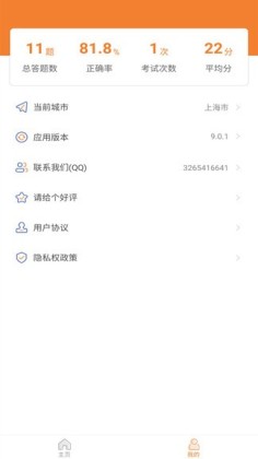 ԼAPPͼ1