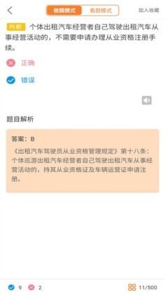 ԼAPPͼ2