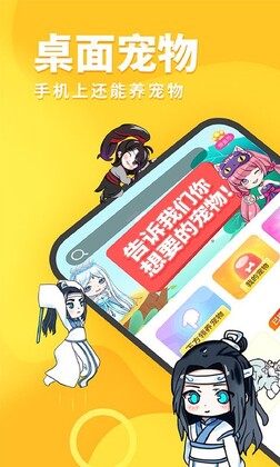 ���������������app��ͼ0