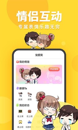 ���������������app��ͼ2