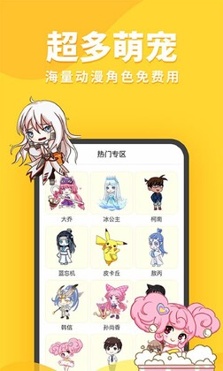 ���������������app��ͼ3