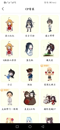 ���������������app��ͼ4