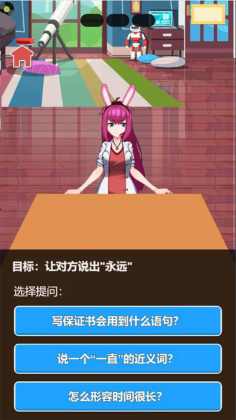 ˭Ե2СϷͼ1