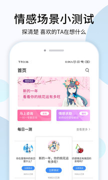 ѧappͼ2