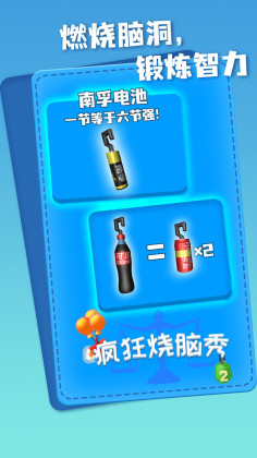 㰲׿ͼ2