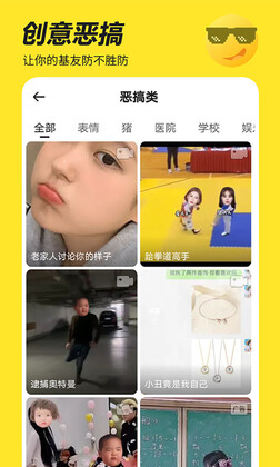 Biu神器HD免费版预览图