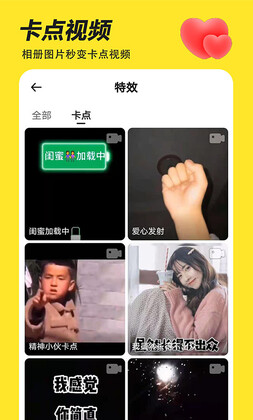 Biu神器HD免费版预览图