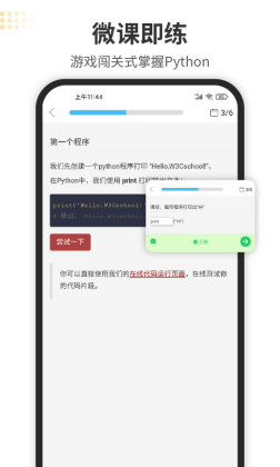 Pythonʨappͼ0