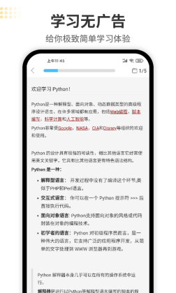 Pythonʨappͼ2
