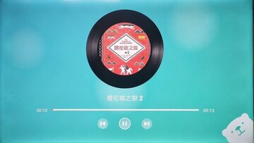 熊东东绘本电视版截图3