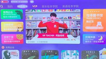 熊东东绘本电视版截图0