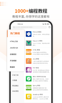 w3cschool(ʨ)appͼ0
