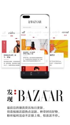 ʱаɯapp׿ͼ1