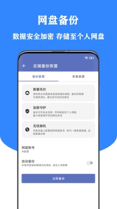 СǼappͼ2
