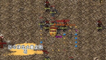 ����֮ŭ���ν�ͼ1