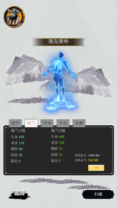 ն����ħ���ν�ͼ2
