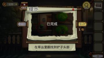 密室逃脱绝境系列10寻梦大作战内购破解版截图2