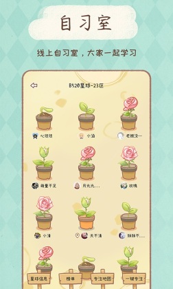 YoYo�ճ����°汾��ͼ0