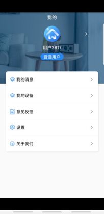 С���Ǽ�app�ٷ����ͼ2