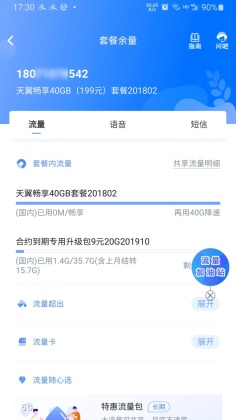 10000Ӫҵͼ3