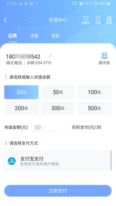 10000Ӫҵͼ2