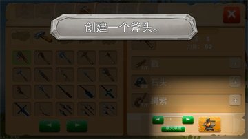 侏罗纪生存岛屿破解版(Jurassic Survival Island)截图0
