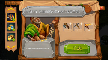 侏罗纪生存岛屿破解版(Jurassic Survival Island)截图3