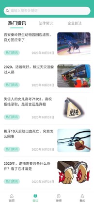 ������app��ͼ1