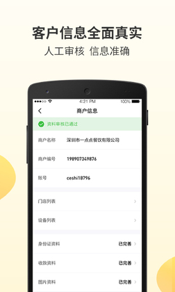�����⾭����appԤ��ͼ