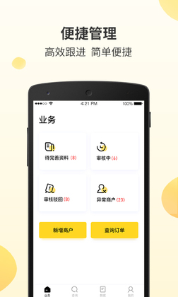 �����⾭����appԤ��ͼ