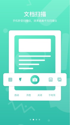 �����Ķ�app��ͼ0