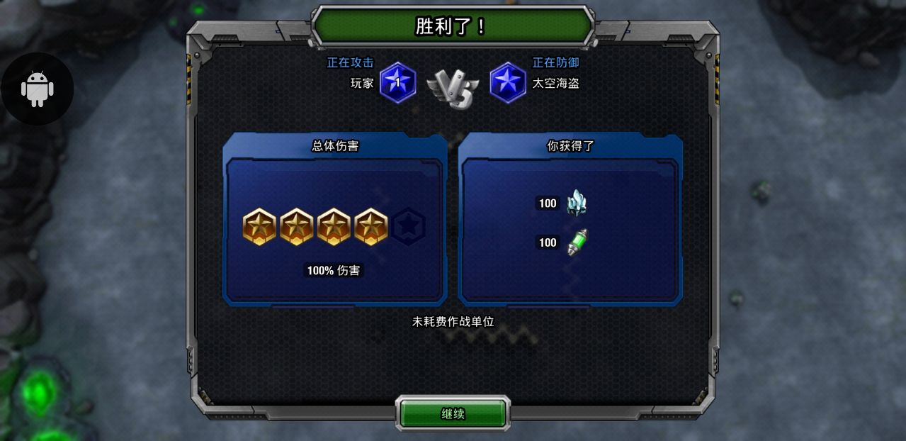 ƿأGalaxy Controlƽò˵34.94.20׿ͼ2